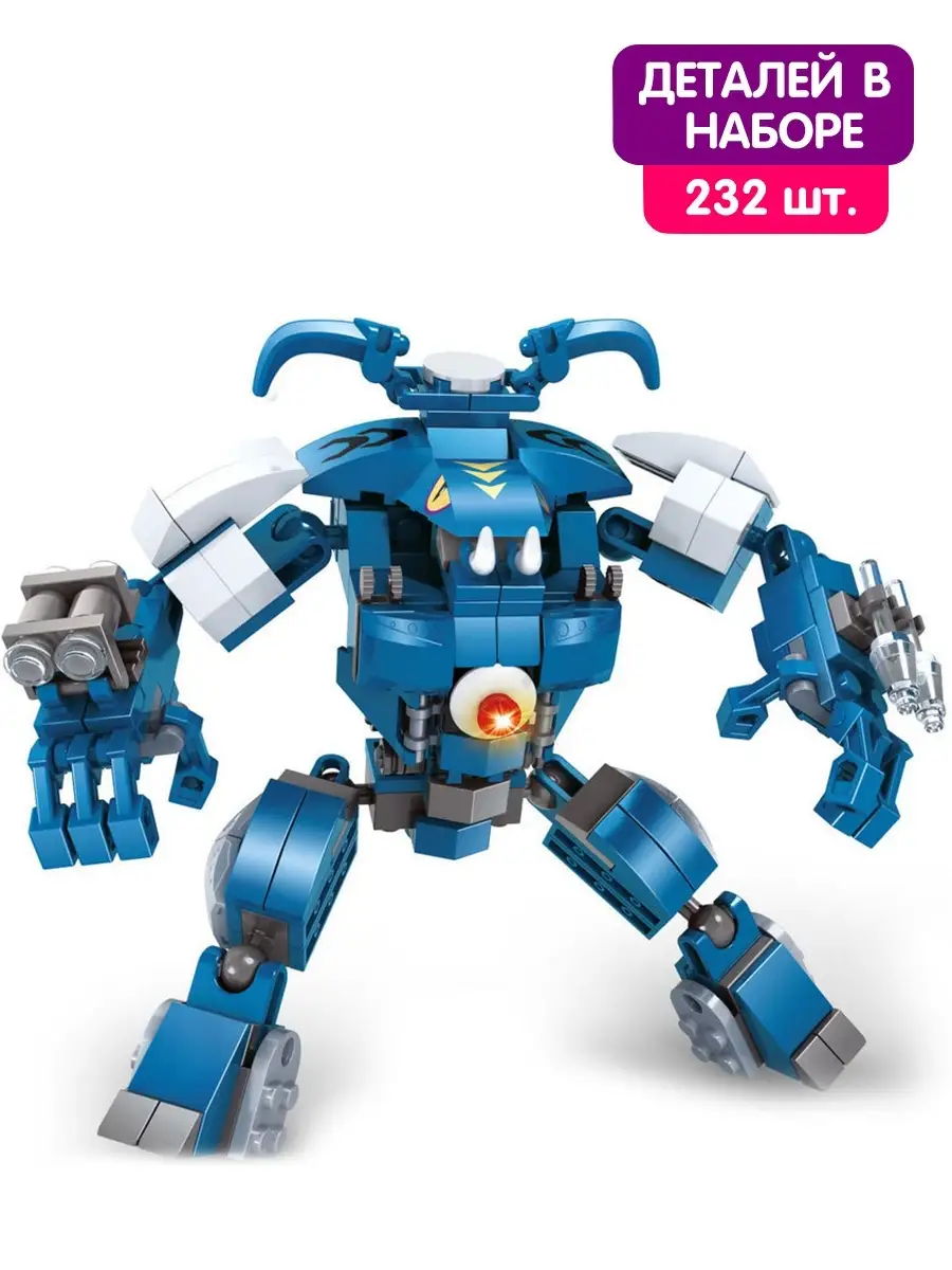 Lego blue robot on sale