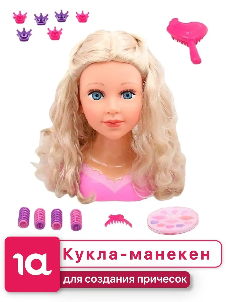 Набор стилиста Кукла-манекен Карапуз 100 фраз и песен, 20 аксесс. волосы 60см