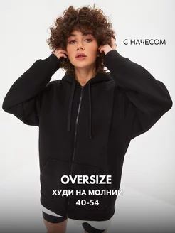 Зип худи оверсайз на молнии UNICO.CLOTH 16479164 купить за 3 445 ₽ в интернет-магазине Wildberries