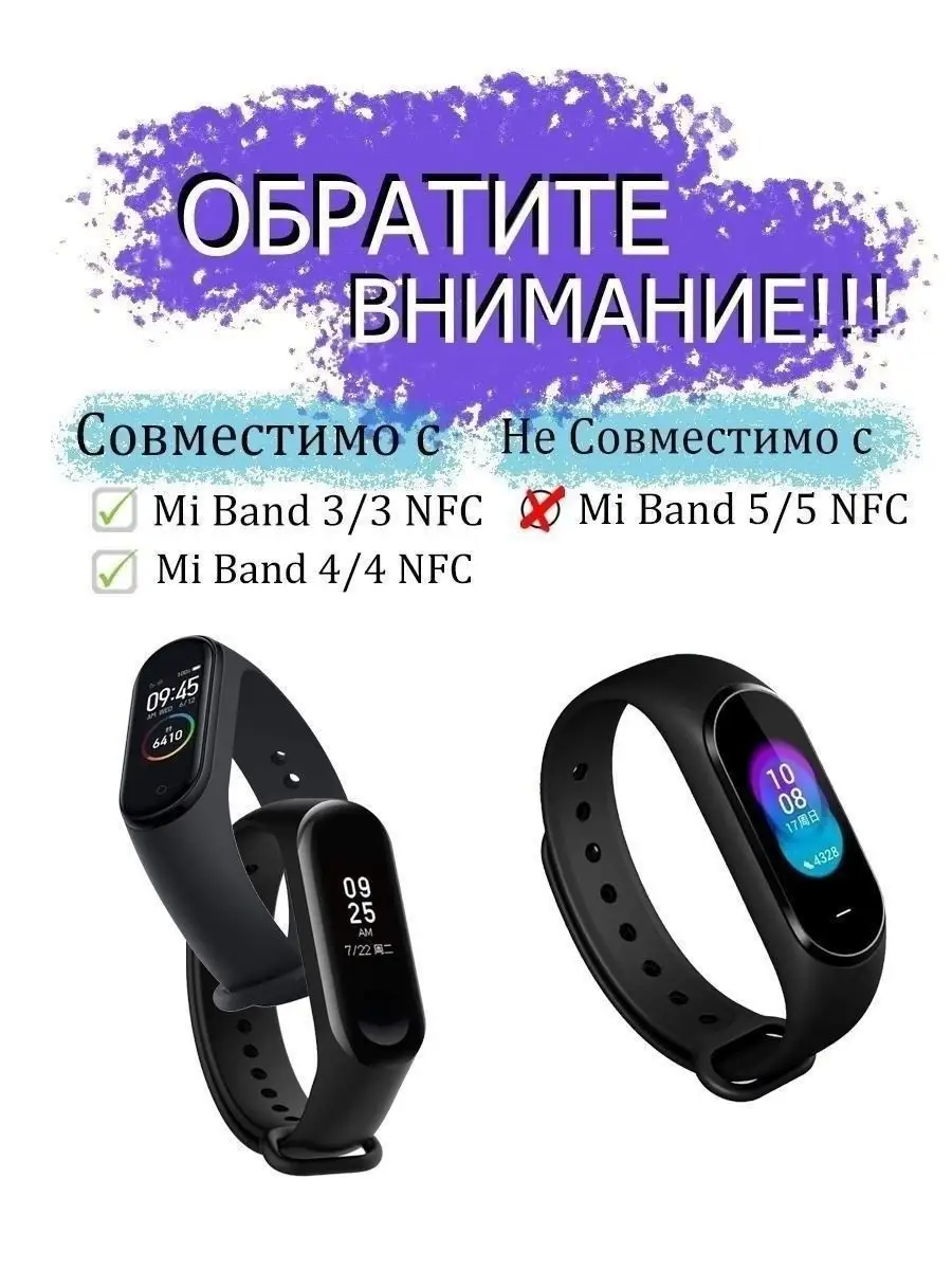 Металлический ремешок для фитнес-браслета Xiaomi Mi Band 3,4 R1A  Accessories 16481017 купить в интернет-магазине Wildberries