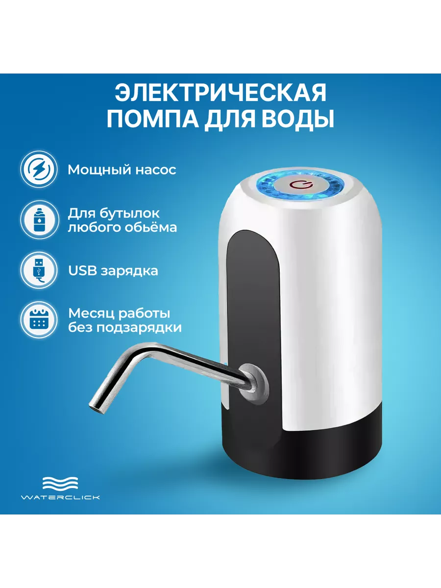 Пластиковые бутылки 19 литров (ПЭТ) по доступной цене в Москве и Туле
