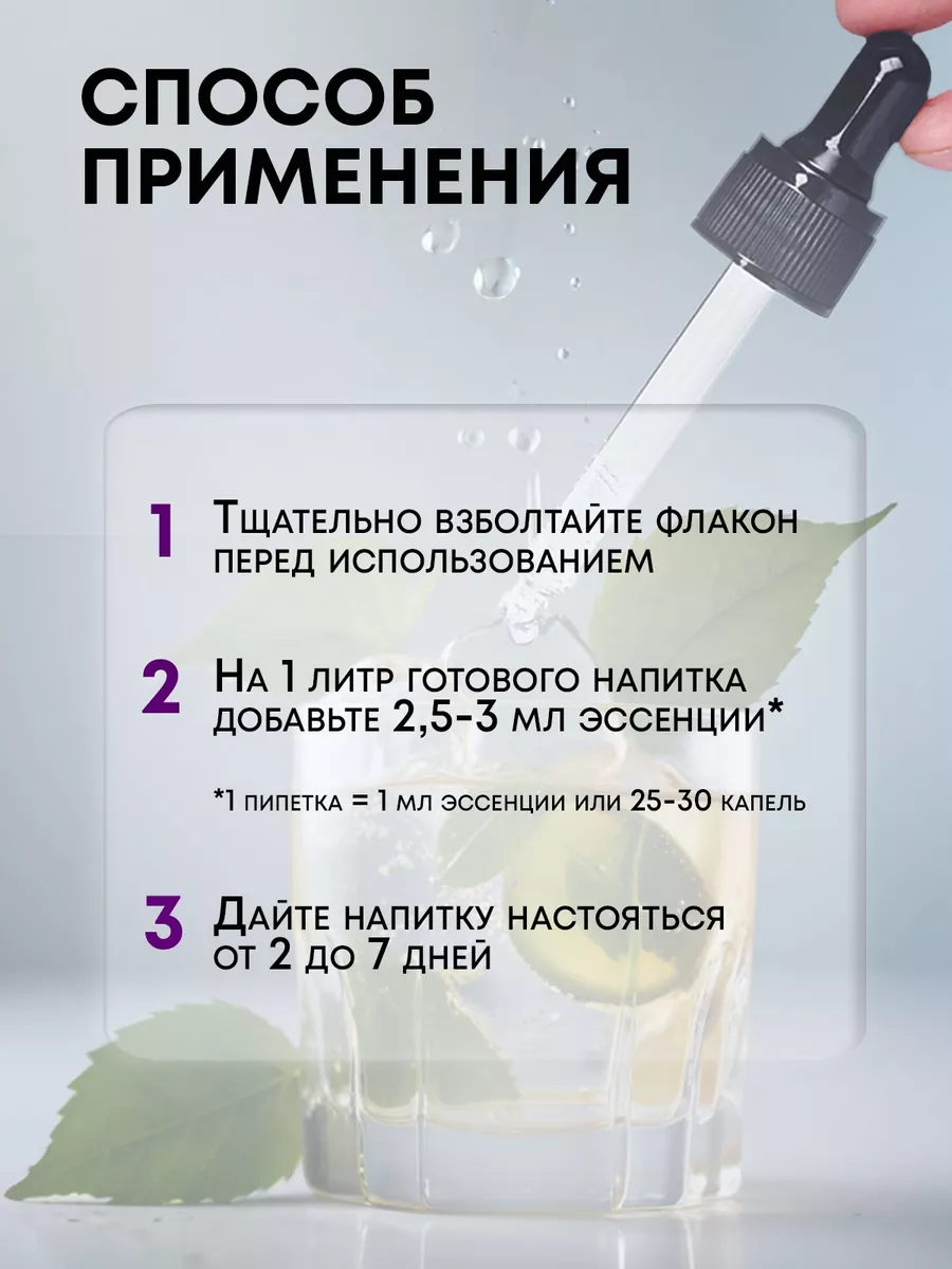 Эссенция Ананас для самогона, 30 мл ALCOSTAR 16493519 купить за 210 ₽ в  интернет-магазине Wildberries