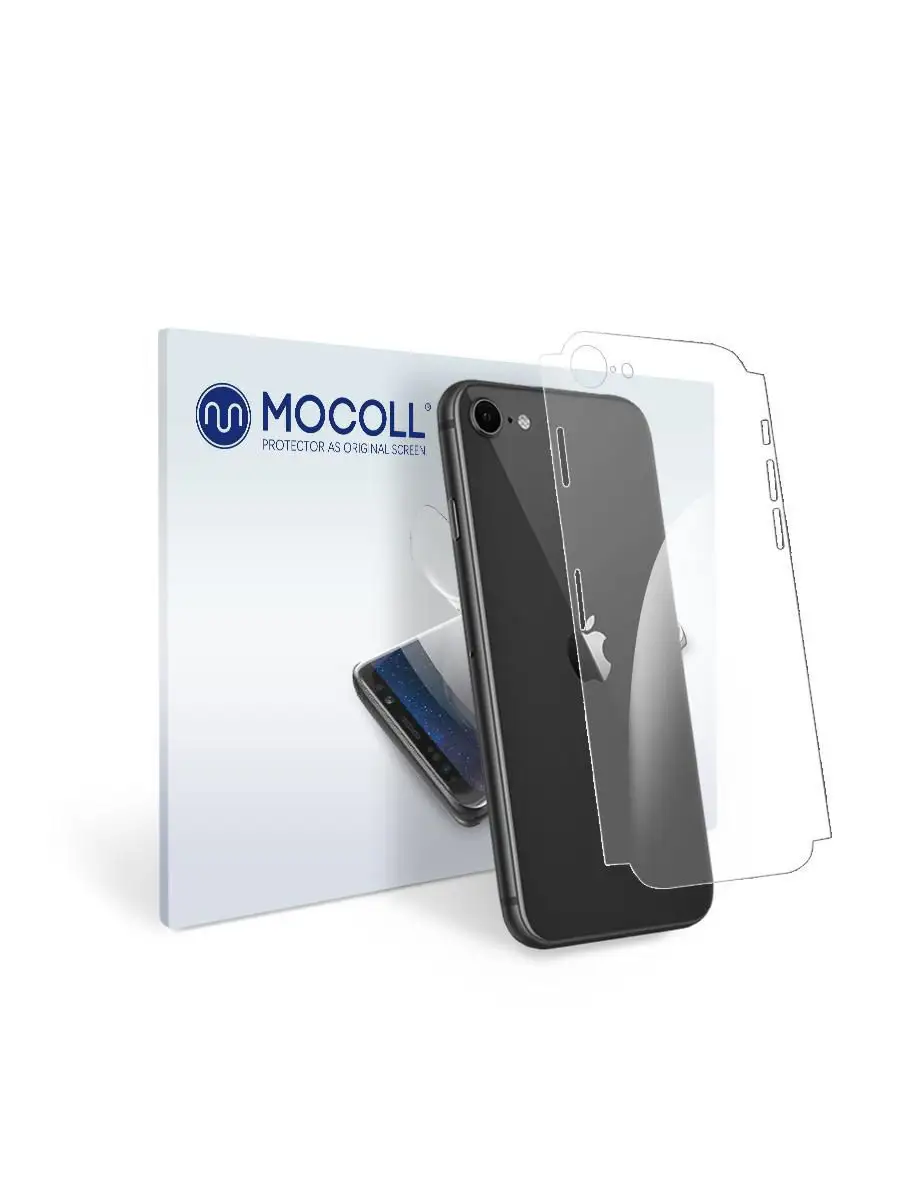 Пленка защитная MOCOLL для задней панели Apple iPhone 8 матовая MOCOLL  16495659 купить в интернет-магазине Wildberries