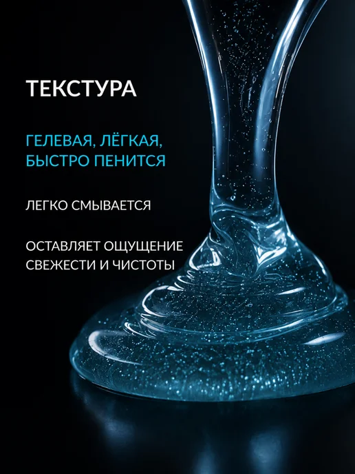 EXXE Тонизирующий шампунь MEN FRESH, 400 мл, 400 мл, фото 7