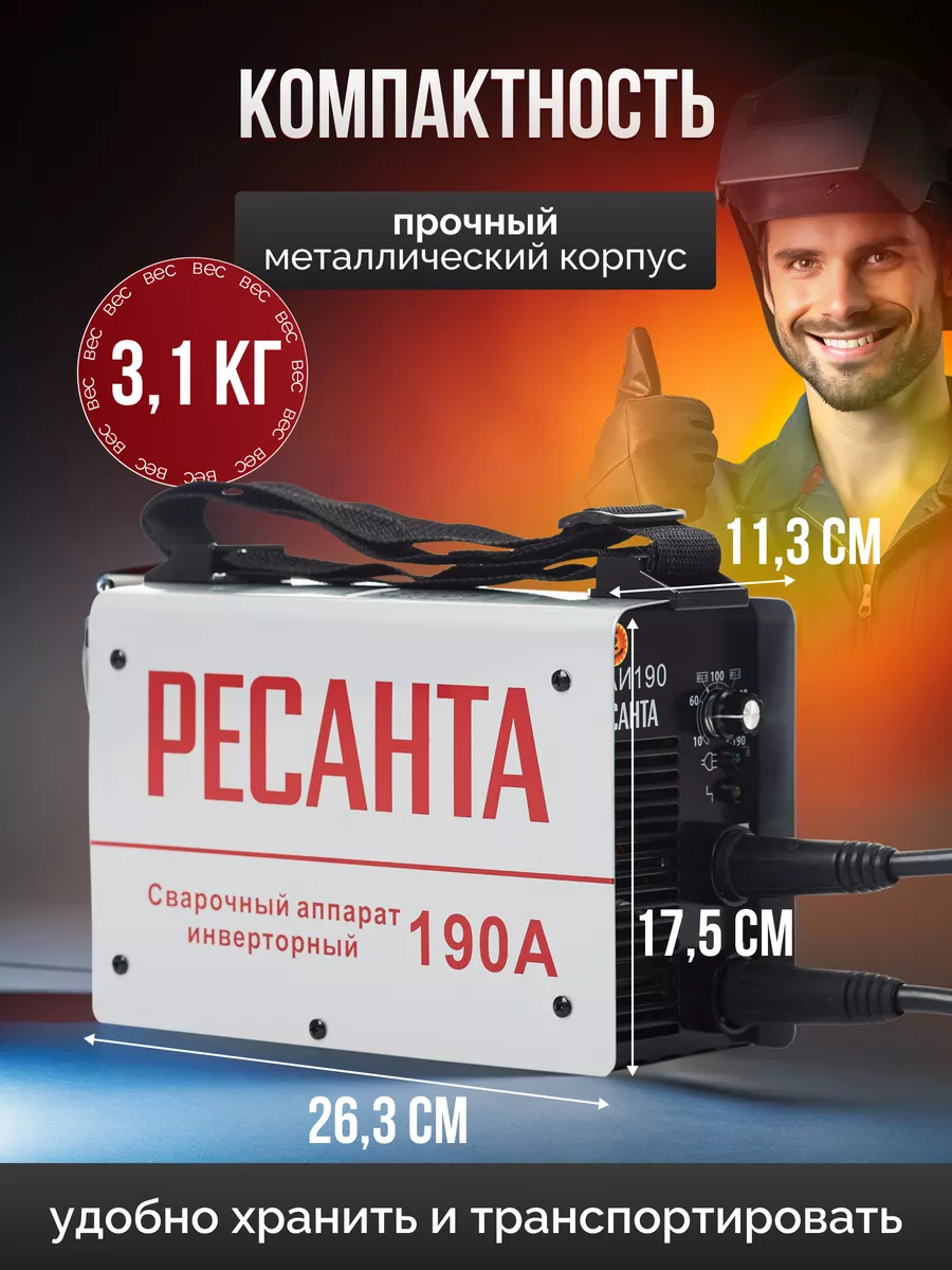 Ремонт сварочного инвертора РЕСАНТА САИ 250