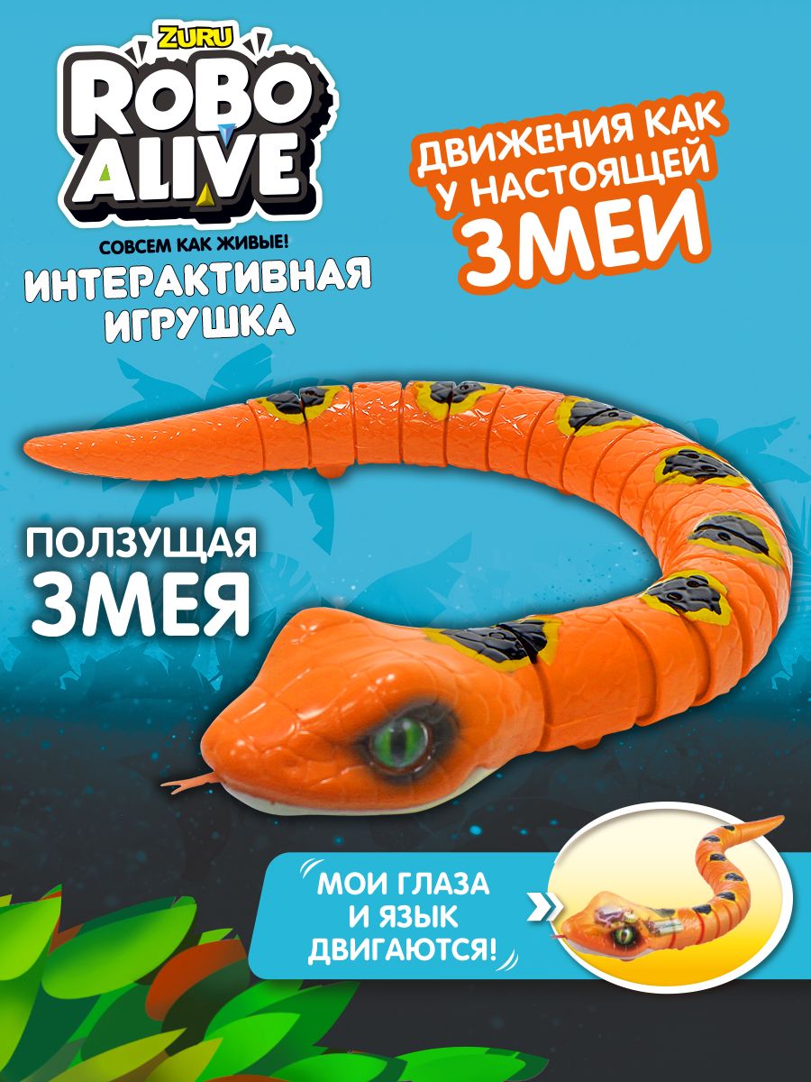 Интерактивная игрушка гуляющая Робо- змея ZURU RoboAlive 1Toy 16507729  купить в интернет-магазине Wildberries