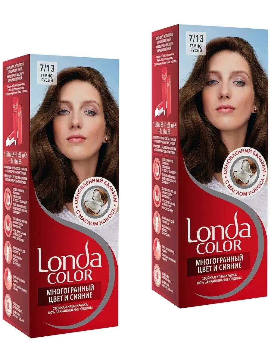 Краска для волос Londa color 8/13 Средне-русый