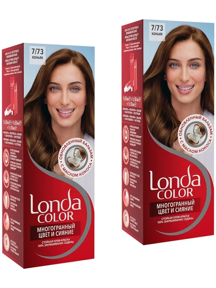 Стойкая крем-краска для волос LONDA COLOR 7/73 Коньяк, 2 шт LONDA 16508816  купить в интернет-магазине Wildberries