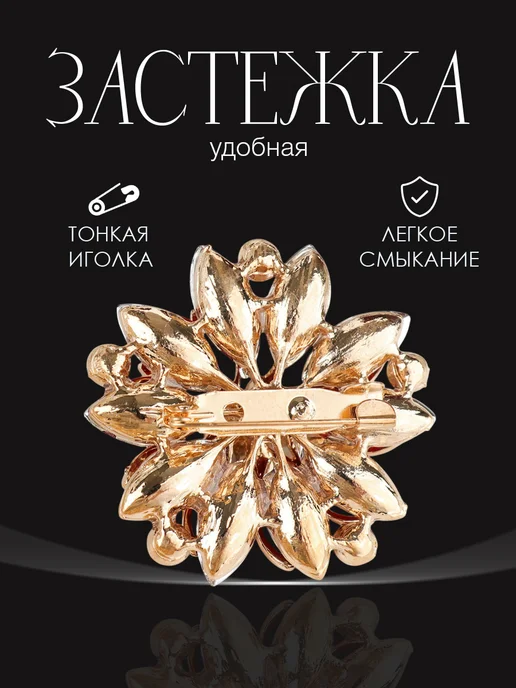 QF Брошь цветок большая стильная, красный, фото 4
