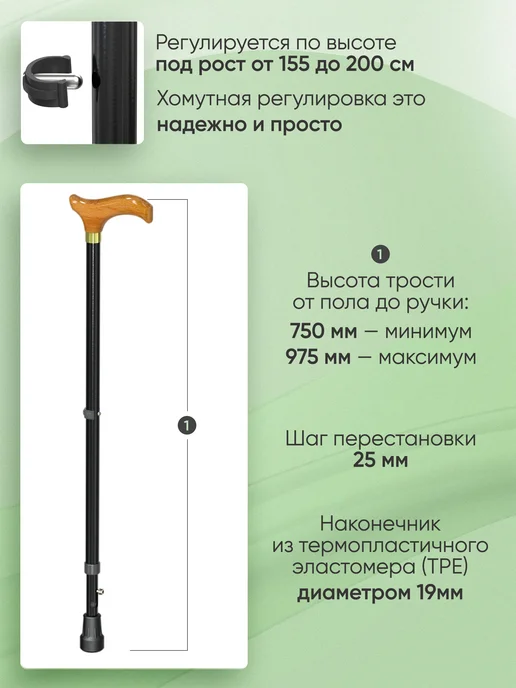 Аверсус Трость опорная с УПС и деревянной ручкой, вариант, фото 4
