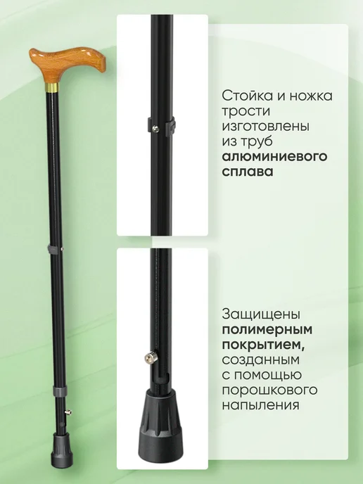 Аверсус Трость опорная с УПС и деревянной ручкой, вариант, фото 5