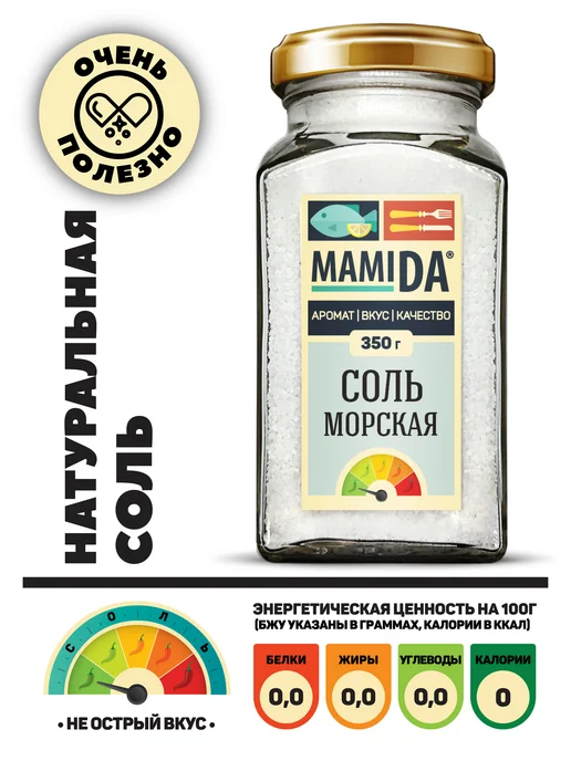MamiDA Соль морская пищевая МамиДА, 350г, 350 г, фото 4