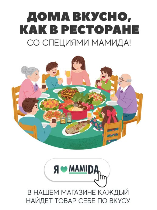 MamiDA Соль морская пищевая МамиДА, 350г, 350 г, фото 5