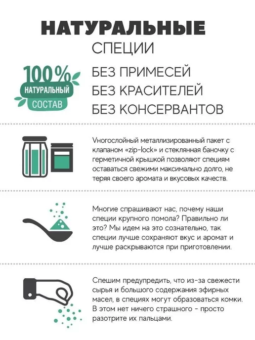MamiDA Соль морская пищевая МамиДА, 350г, 350 г, фото 6