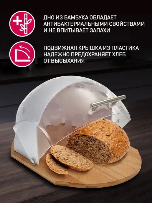 Alpenkok Хлебница пластик+бамбук, 37х26х22см, вариант