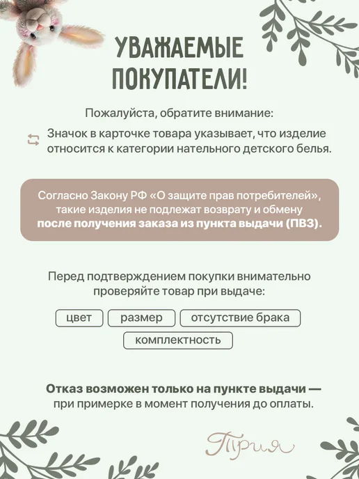 ТРИЯ Ползунки для новорожденных интерлок без начеса, синий, фото 8