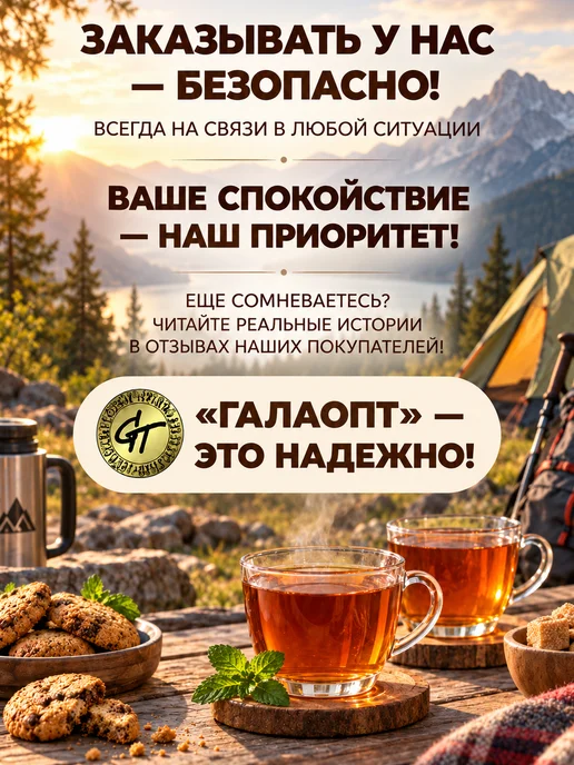 GT Термос для чая 0.75 металлический, серый, фото 5