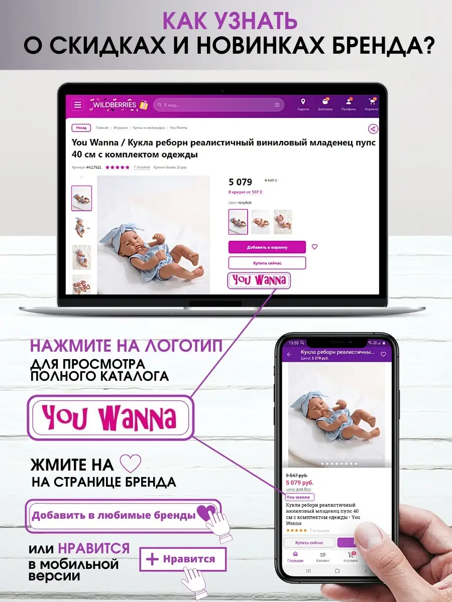 Железная дорога с паровозом вагонами и имитацией дыма You Wanna 16514749  купить в интернет-магазине Wildberries