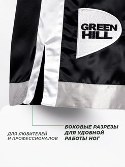 Черные шорты Green Hill