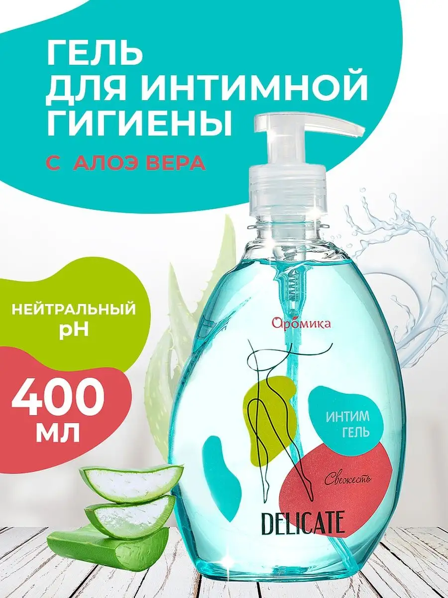 Ив Роше Мягкий Крем для Мытья Волос 200 мл (Yves Rocher, Для волос)