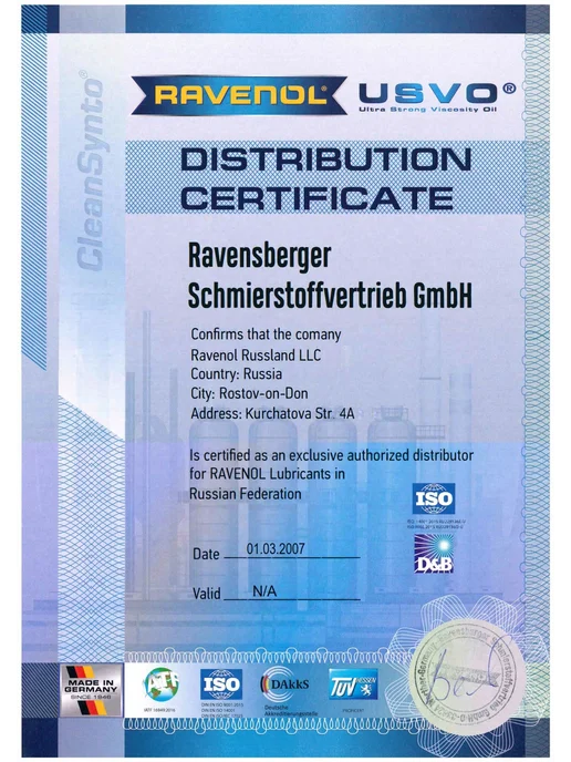 RAVENOL Антифриз OTC Protect C12+ Premix -40C, фиолетовый, фото 4
