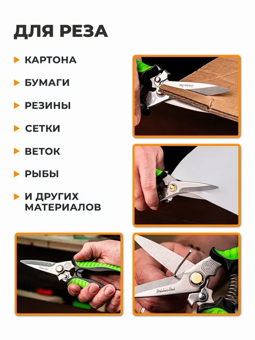 Центро Ножницы садовые универсальные 0527, вариант, фото 5