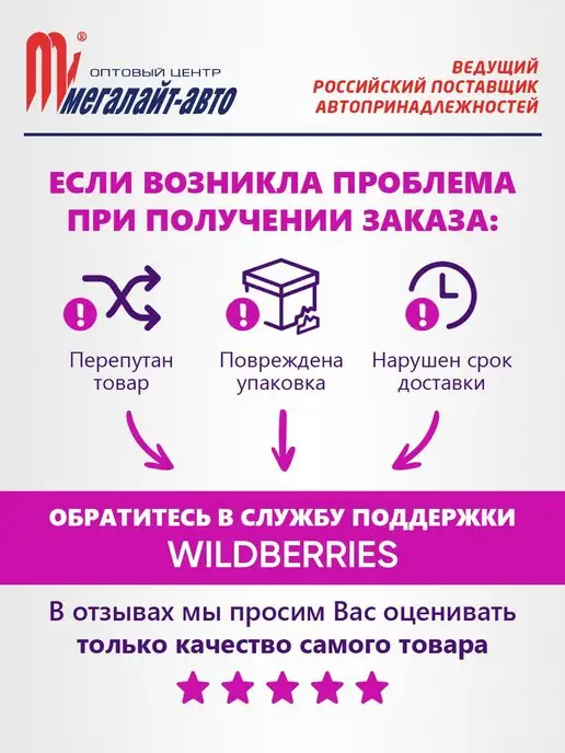 АВТОСТОП Щетка для снега со скребком и мягкой ручкой 48см, вариант, фото 3