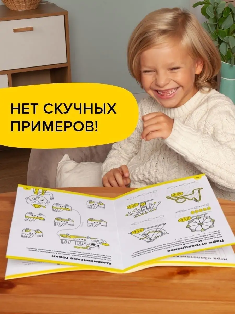 Рабочая тетрадь Реши пиши для детей 5-6 лет/ чтение и счет Банда Умников  16525885 купить за 331 ₽ в интернет-магазине Wildberries