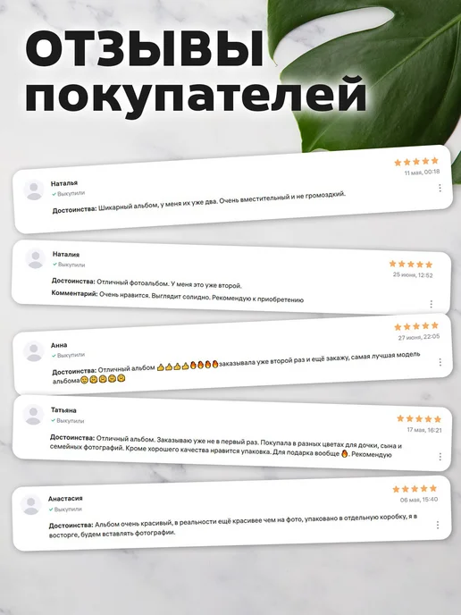 Brauberg Фотоальбом для фотографий семейный свадебный 200 фото 10х15, 10x15, фото 6