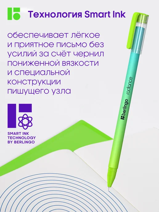 Berlingo Ручки шариковые синие Radiance, набор для школы 3 штуки, синий, фото 3