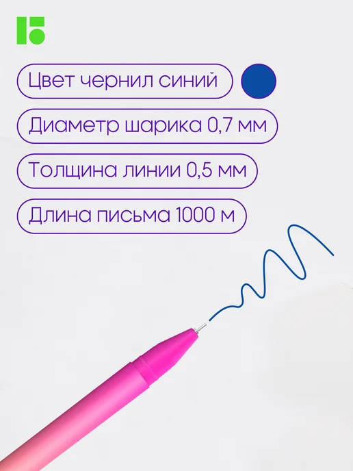 Berlingo Ручки шариковые синие Radiance, набор для школы 3 штуки, синий, фото 5