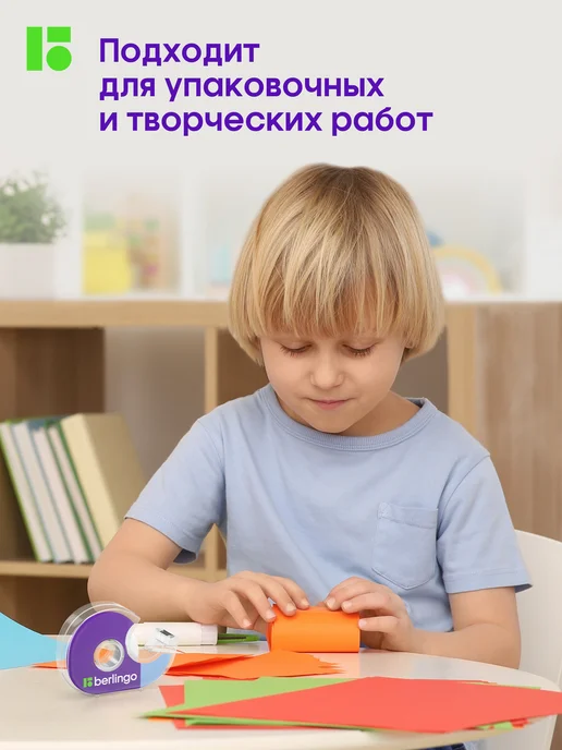 Berlingo Скотч прозрачный узкий маленький с диспенсером 19мм*33м, 33 м, фото 5