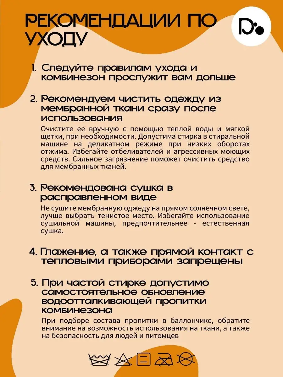 Грязезащитный комбинезон c тонким подкладом для Корги Самец DiploDog  16535302 купить за 3 013 ₽ в интернет-магазине Wildberries