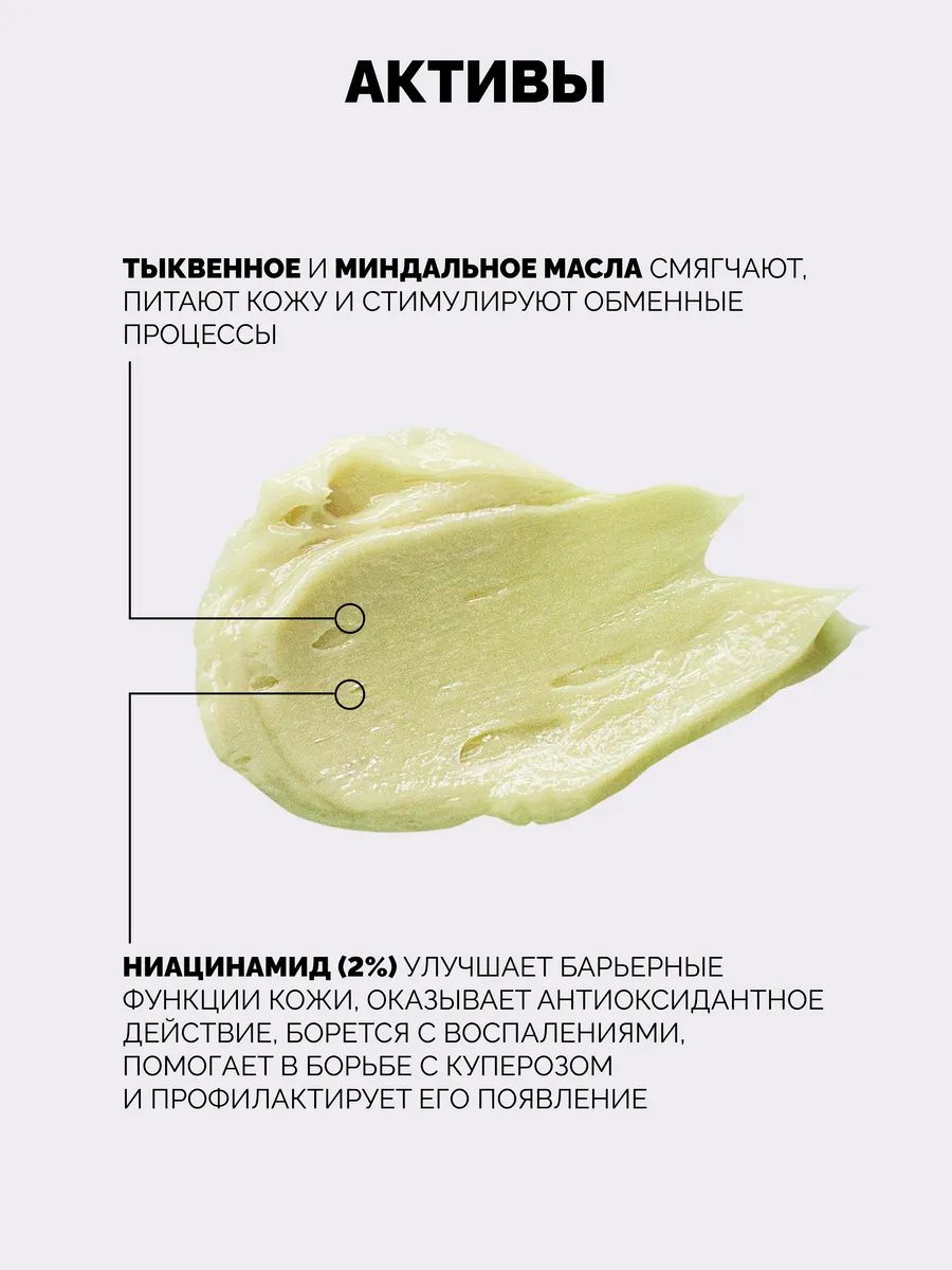 Маска для лица питательная с энзимaми тыквы Onme 16553787 купить в  интернет-магазине Wildberries