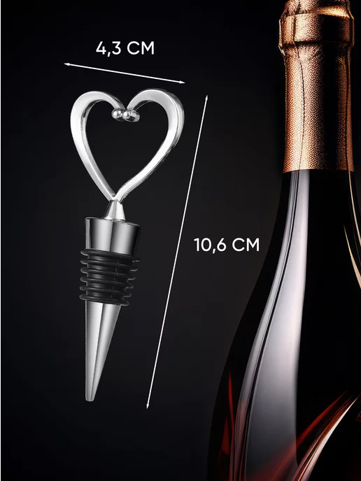 MAKS WINE Пробка стальная для вина стоппер бронзовый, серебристый, фото 4