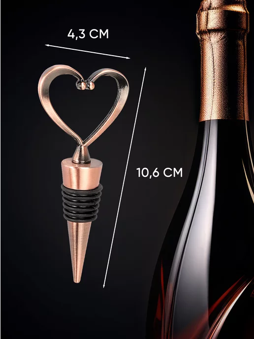 MAKS WINE Пробка стальная для вина стоппер бронзовый, желтый, фото 4