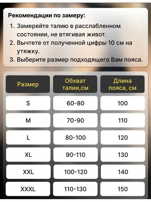 ONHILLSPORT Пояс для пауэрлифтинга, атлетический для тренировок 3 слоя, черный, фото 2