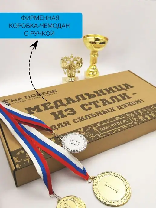 На Победе Медальница «Плавание» оптима 1 белая, белый, фото 5