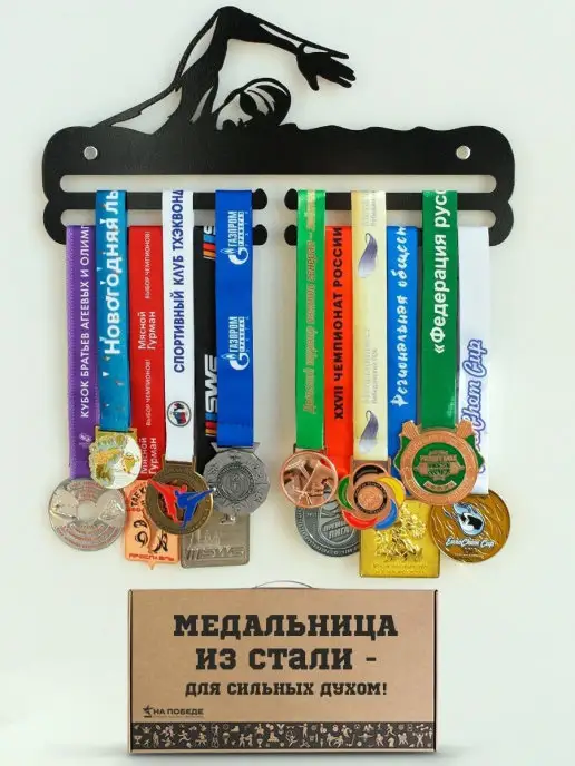 На Победе Медальница, держатель "Оптима 1", черный