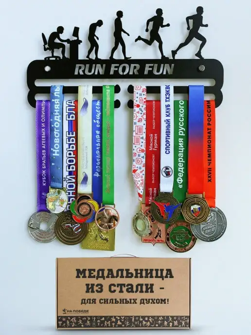 На Победе Медальница Бег эволюция "Оптима" черная, черный