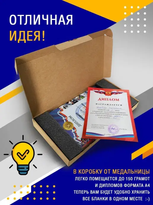 На Победе Медальница Бег эволюция "Оптима" черная, черный, фото 8