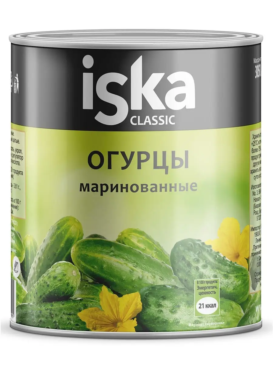 ISKA Огурцы маринованные 6-9см 3100мл ISKA 16556917 купить в  интернет-магазине Wildberries