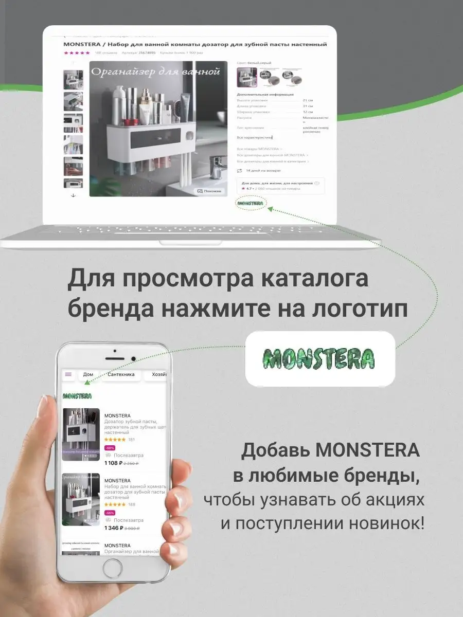 Силиконовый ершик для унитаза настенный MONSTERA 16557986 купить за 653 ₽ в  интернет-магазине Wildberries