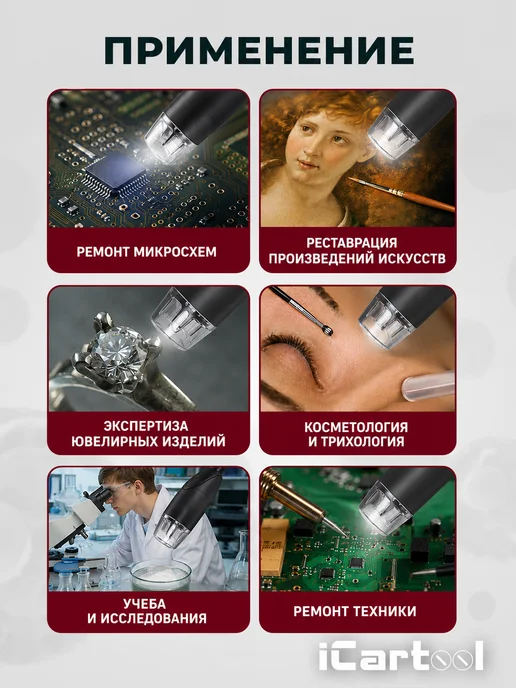 ICARTOOL Микроскоп цифровой USB Type C 1000X IC-V317, черный, фото 6