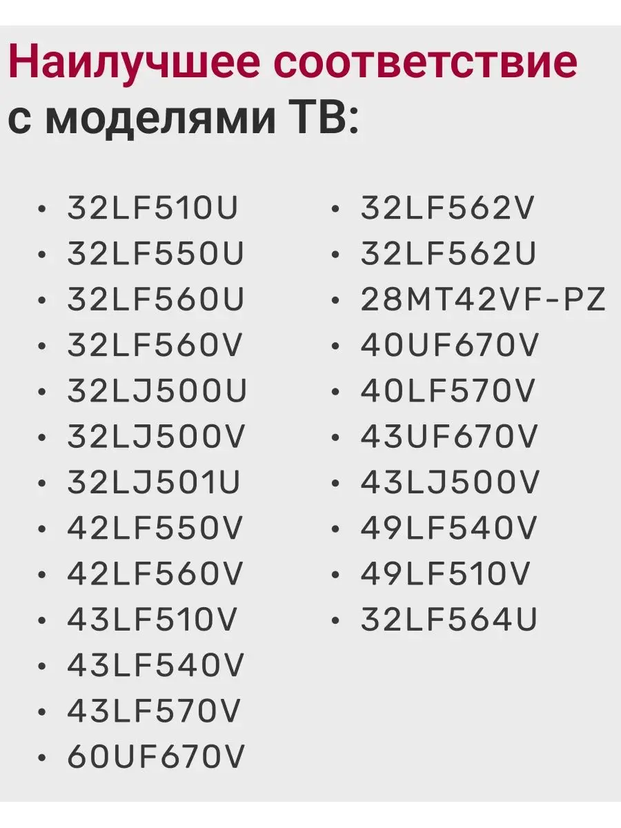 Пульт AKB74475403 для телевизоров элджи LG 16563219 купить за 300 ₽ в  интернет-магазине Wildberries