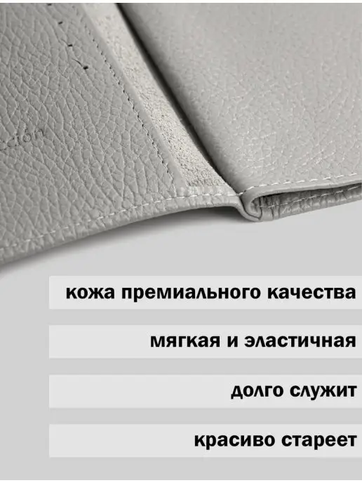 Tu eleccion Обложка для документов и паспорта, серый, фото 2