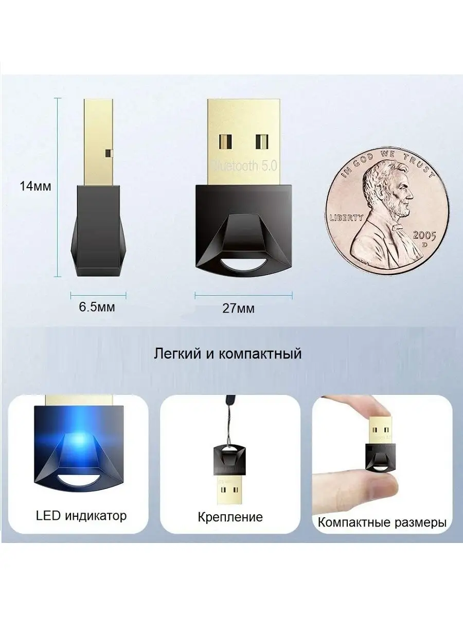 Адаптер USB Bluetooth 5.0, блютуз адаптер, BLE, EDR KS-is 16564950 купить  за 759 ₽ в интернет-магазине Wildberries