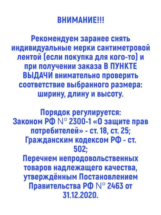 ООО КОС Противопролежневый держатель стопы для лежачих больных, съём…, вариант, фото 3