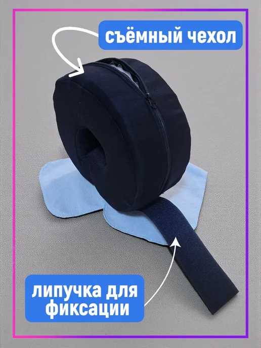 ООО КОС Противопролежневый держатель стопы для лежачих больных, съём…, вариант, фото 4