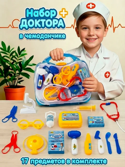 Play Joyin Детский игрушечный набор доктора в чемодане, синий
